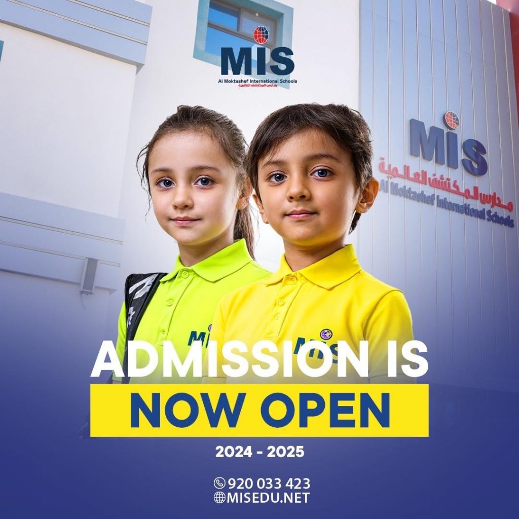 Admission is now open – 2024/2025