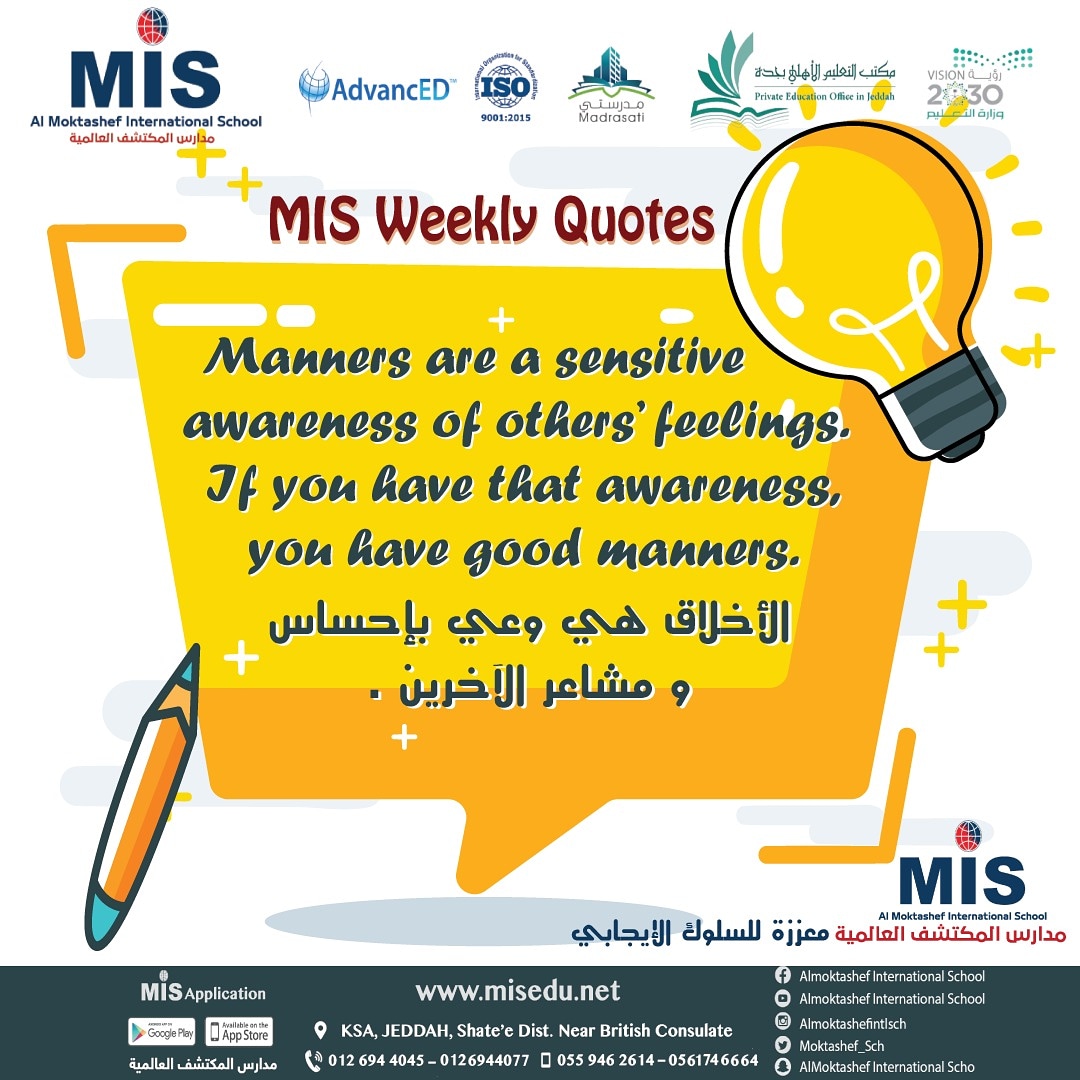 MIS Weekly Quote#3