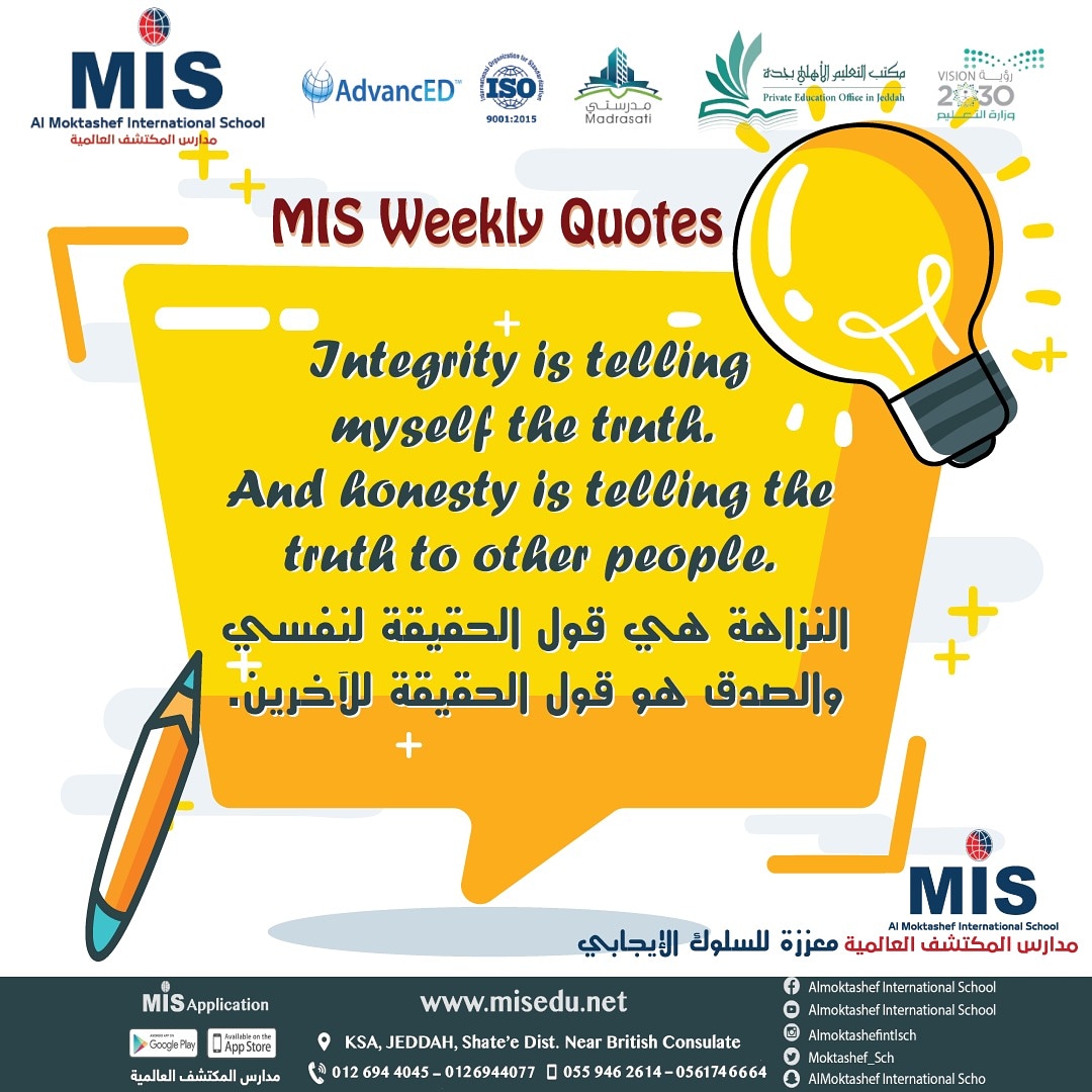 MIS Weekly Quote