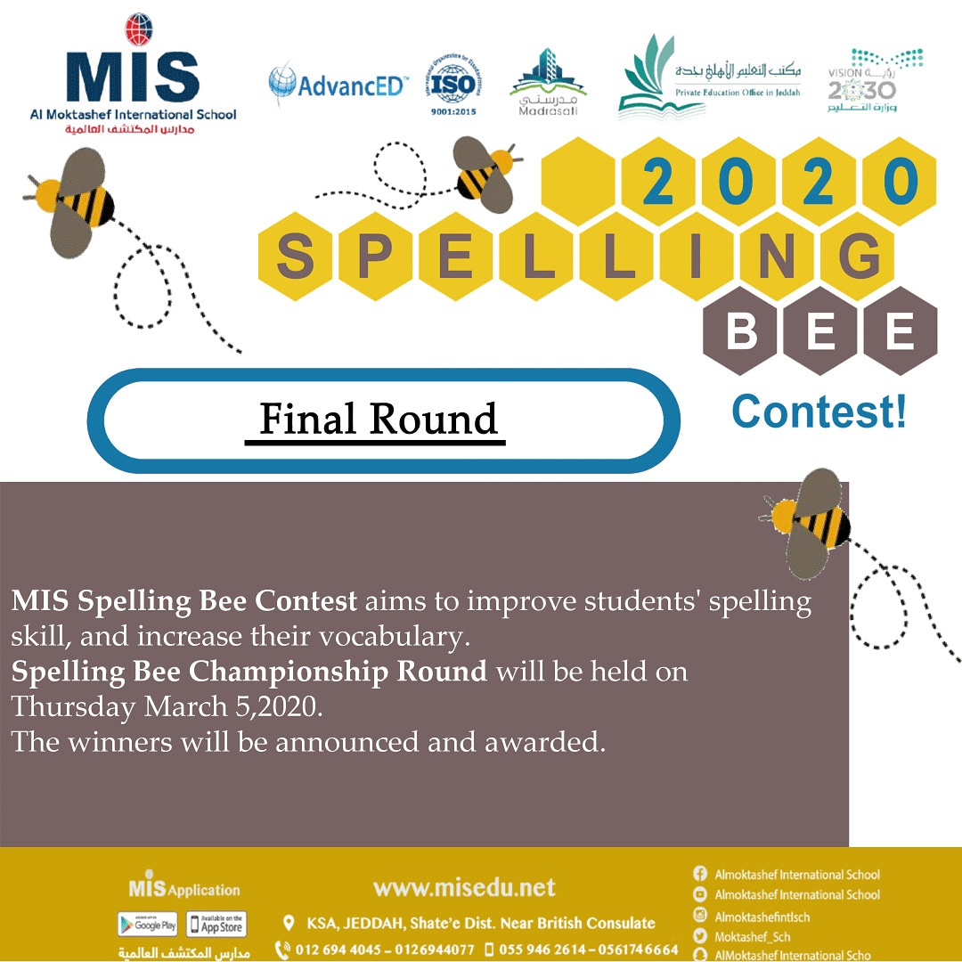 Spelling Bee Contest #Final Round