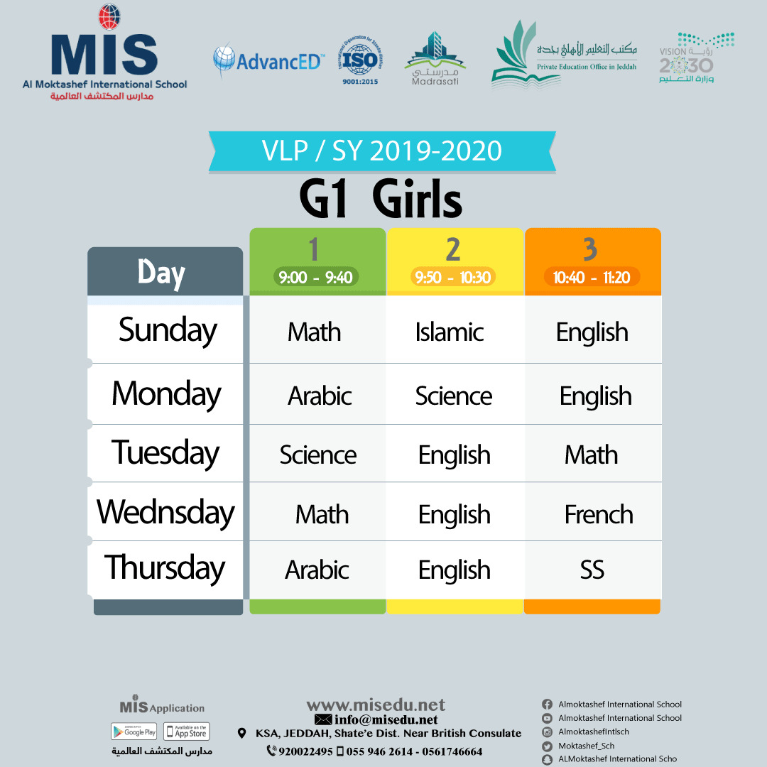 MIS G1 Girls VLP Schedule