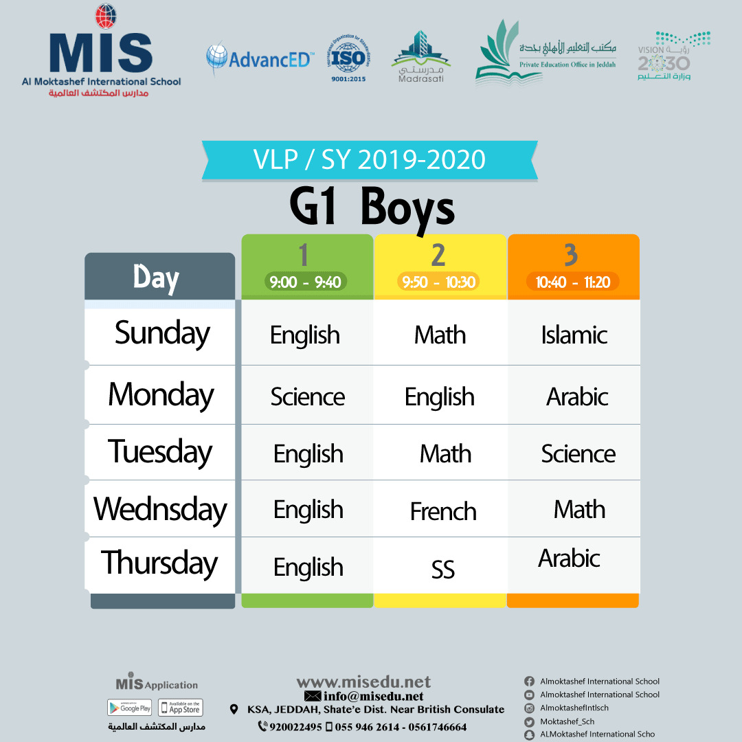 MIS G1 Boys VLP Schedule