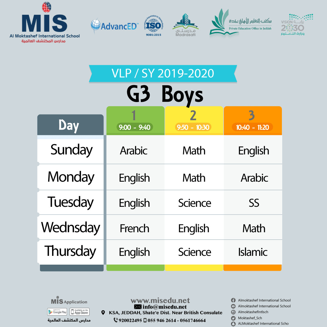 MIS G3 Boys VLP Schedule