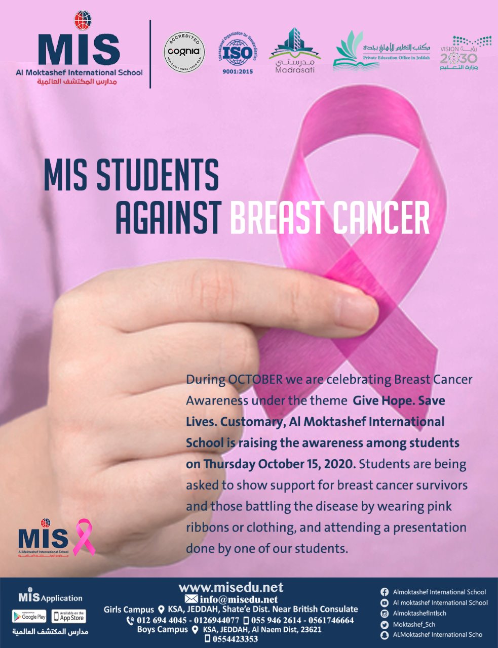 MIS Students Against Breast Cancer