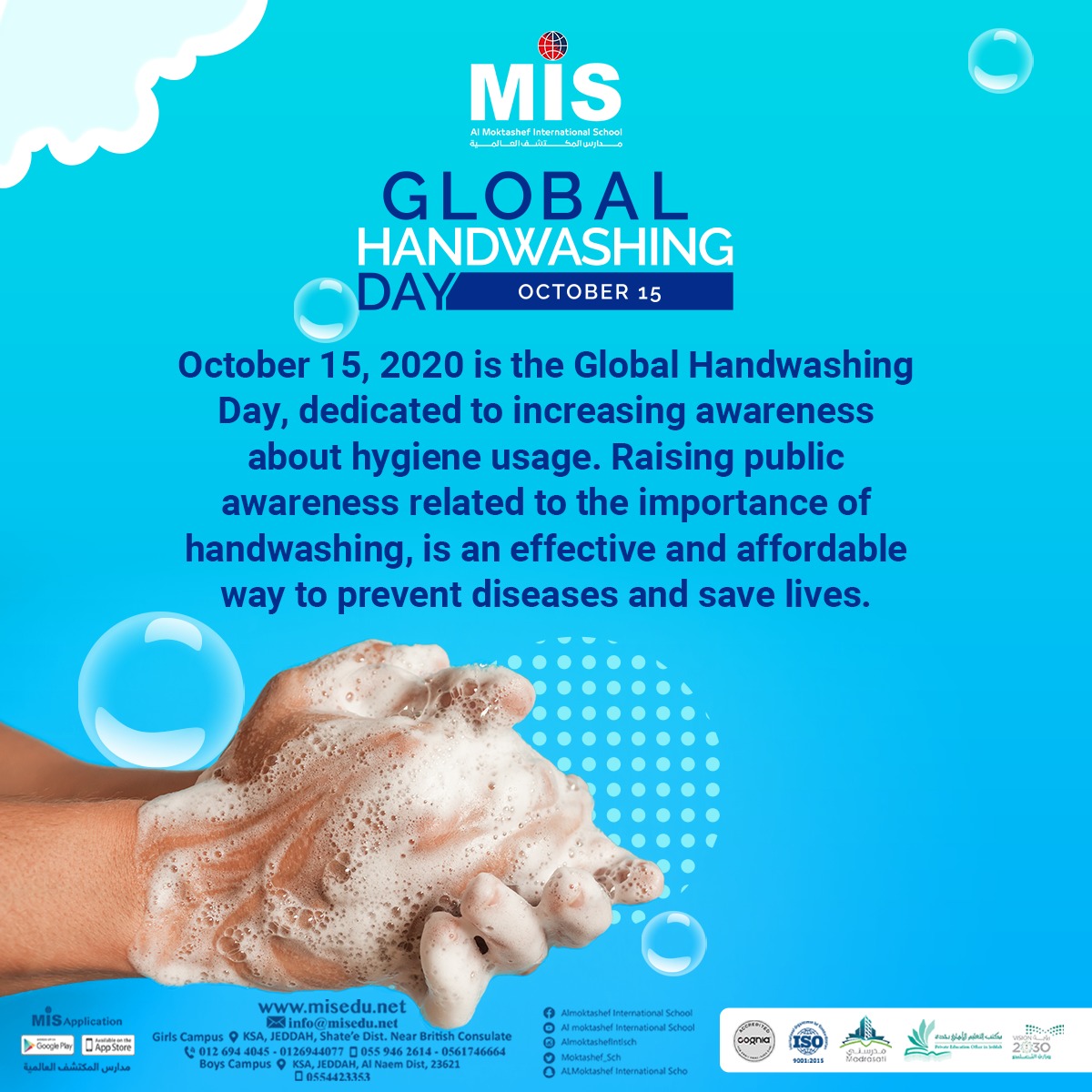 Global Handwashing Day