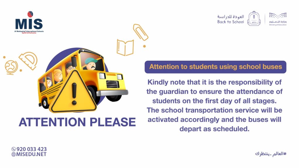 Attention to students using school buses