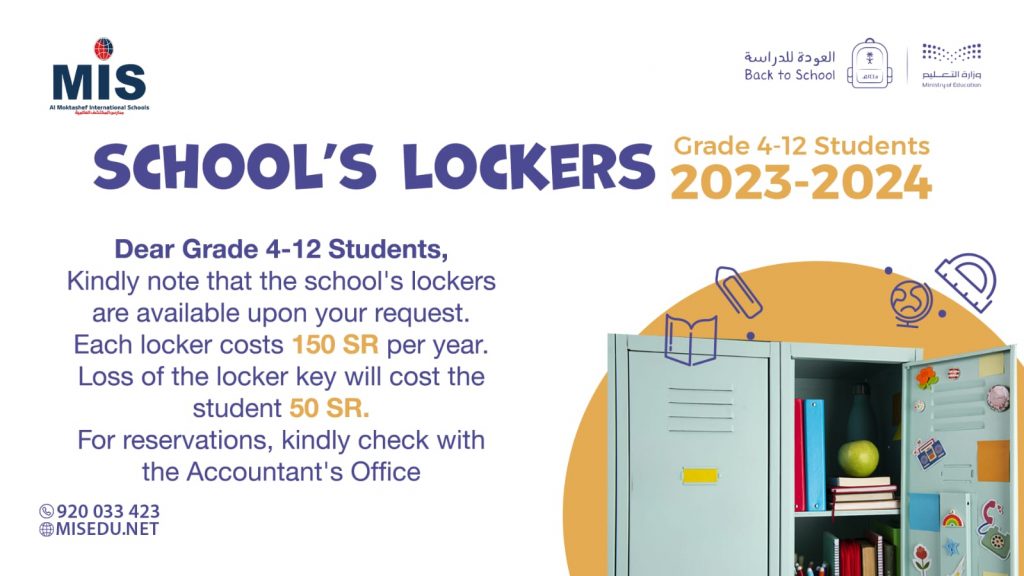 School’s Lockers