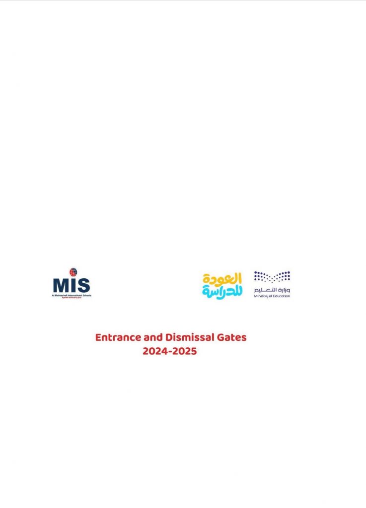 Entrance and dismissal gate numbers 2024 – 2025