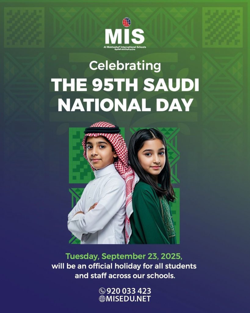 🇸🇦 Celebrating the 95th Saudi National Day 🇸🇦
