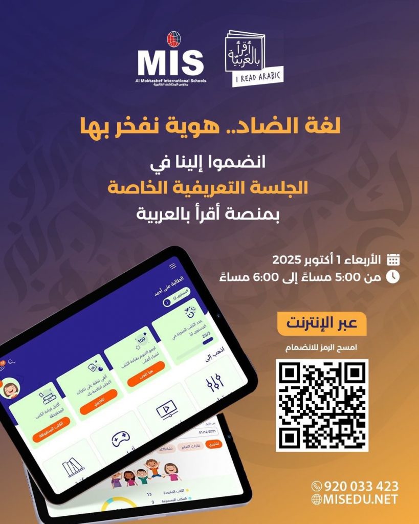 🌟 Discover the Joy of Reading in Arabic! 🌟