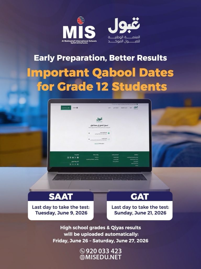 Your Future Starts Now! 🚀🎓