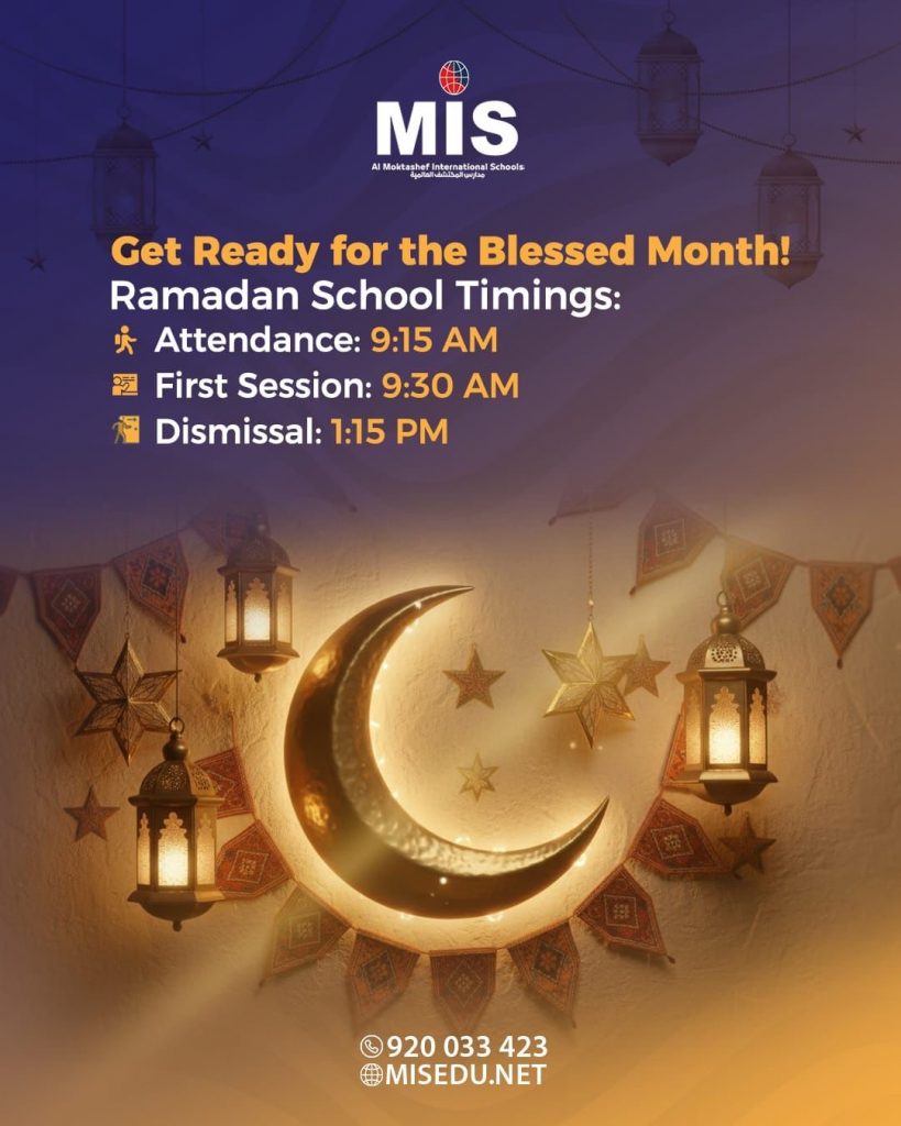 Get Ready for the Blessed Month🌙