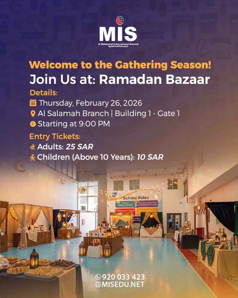 🌙 Celebrate the Spirit of Ramadan with Us!