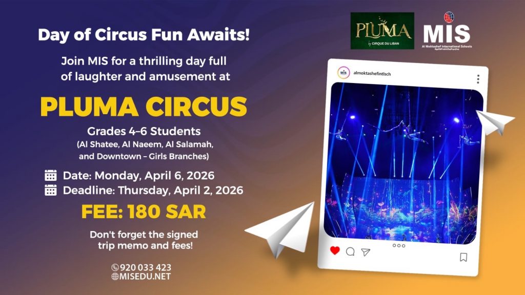 Pluma circus