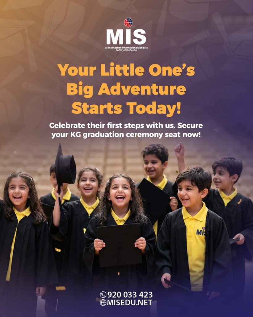 🎉 Dear KG Parents, Your Little Star’s Celebration Awaits! 🌟